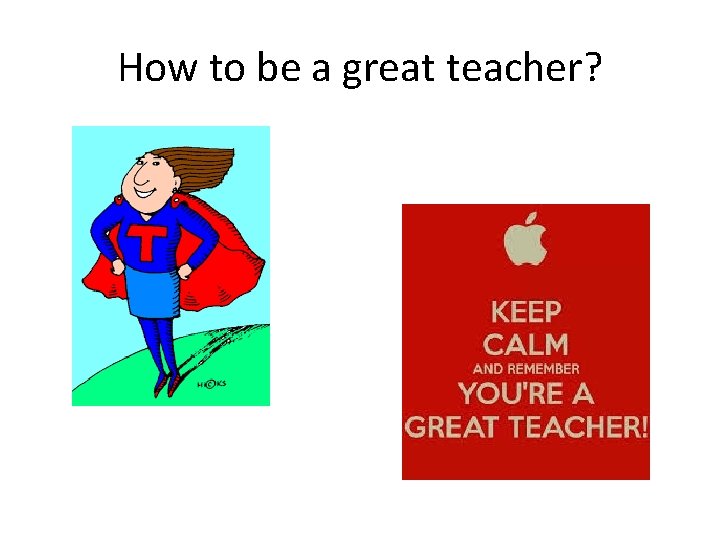 How to be a great teacher? 