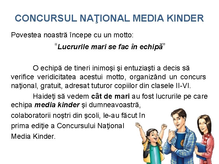 CONCURSUL NAŢIONAL MEDIA KINDER Povestea noastră începe cu un motto: “Lucrurile mari se fac CONCURSUL NAŢIONAL MEDIA KINDER Povestea noastră începe cu un motto: “Lucrurile mari se fac