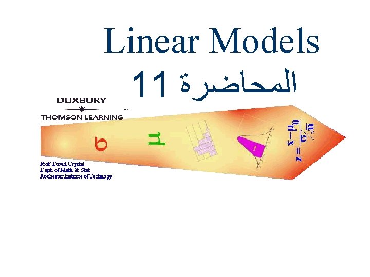 Linear Models 11 ﺍﻟﻤﺤﺎﺿﺮﺓ 