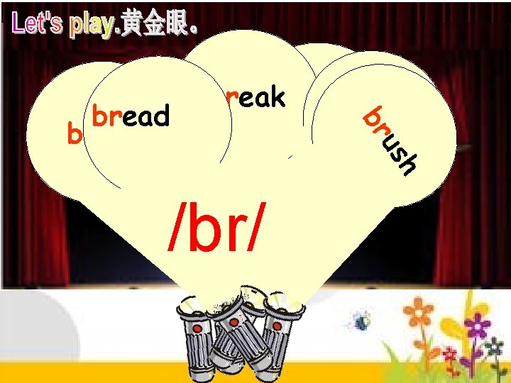 sh u br bread breakbroke brown /br/ 