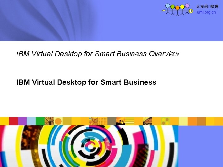 IBM Virtual Desktop for Smart Business Overview IBM Virtual Desktop for Smart Business 