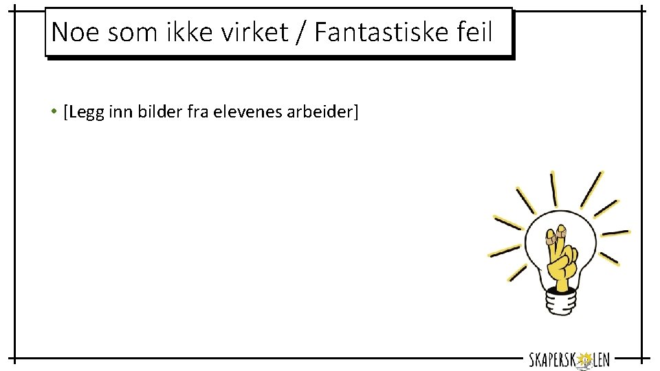 Noe som ikke virket / Fantastiske feil • [Legg inn bilder fra elevenes arbeider]