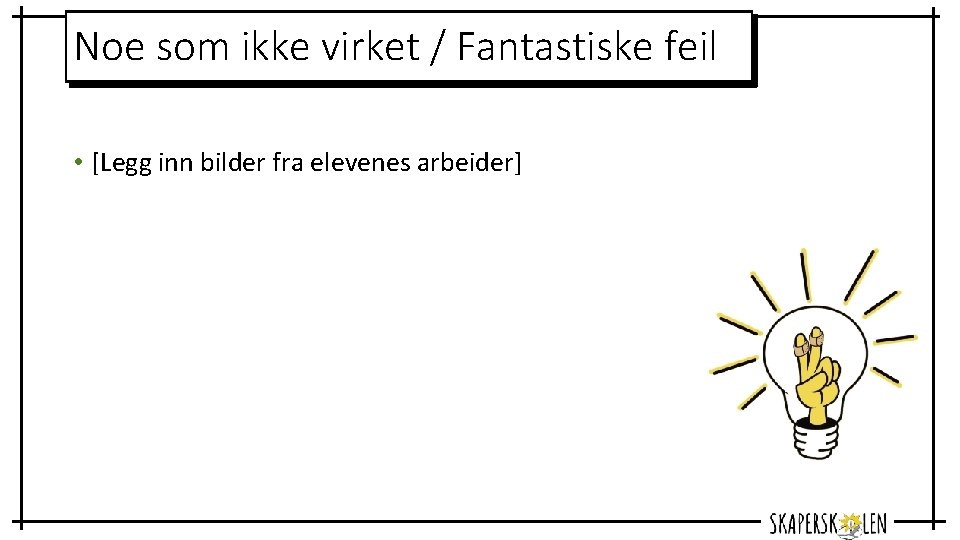 Noe som ikke virket / Fantastiske feil • [Legg inn bilder fra elevenes arbeider]