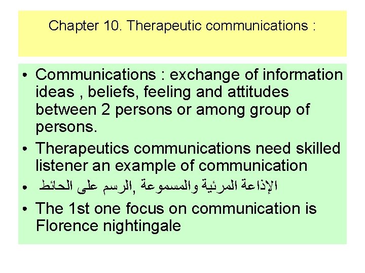 Chapter 10. Therapeutic communications : ● ● Communications : exchange of information ideas ,
