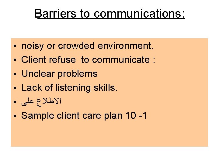 Barriers to communications: ● ● ● noisy or crowded environment. Client refuse to communicate