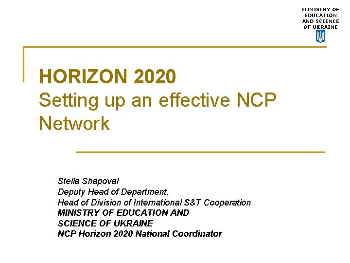MINISTRY OF EDUCATION AND SCIENCE OF UKRAINE HORIZON 2020 Setting up an effective NCP