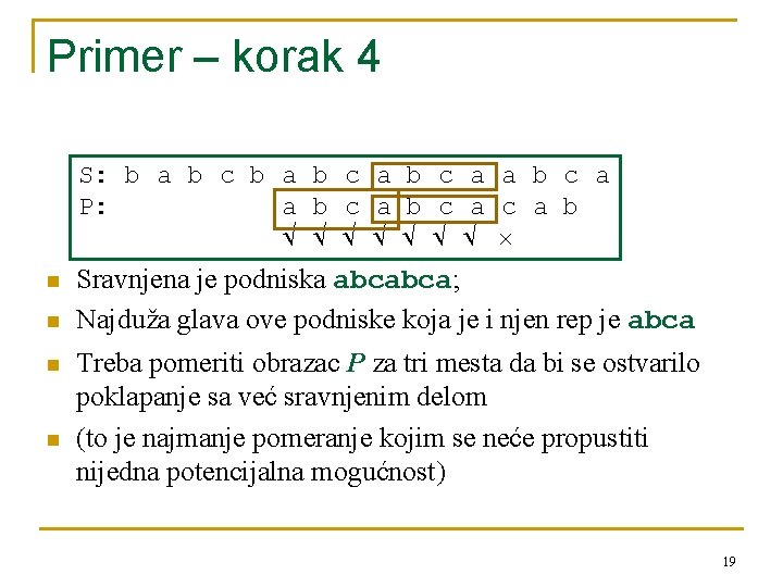 Primer – korak 4 S: b a b c a P: a b c