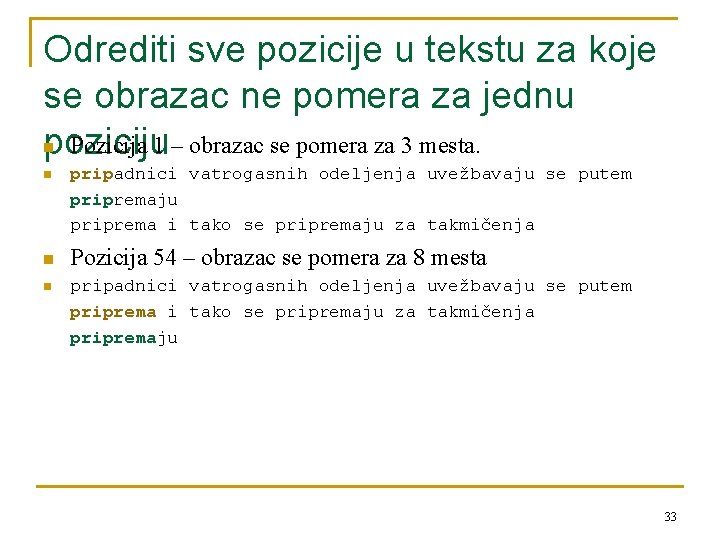 Odrediti sve pozicije u tekstu za koje se obrazac ne pomera za jednu n