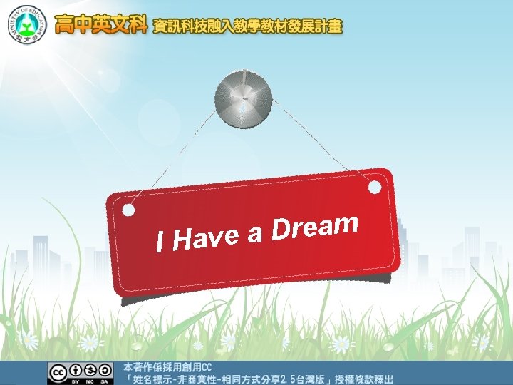 m a e r D a I Have m a e r D a I Have