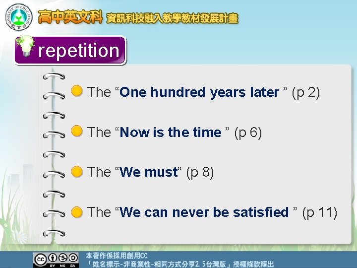 repetition The “One hundred years later ” (p 2) The “Now is the time repetition The “One hundred years later ” (p 2) The “Now is the time