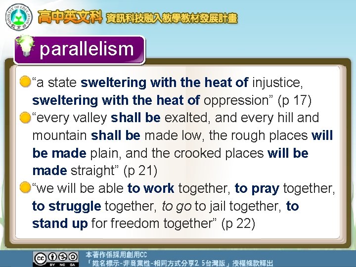parallelism “a state sweltering with the heat of injustice, sweltering with the heat of parallelism “a state sweltering with the heat of injustice, sweltering with the heat of