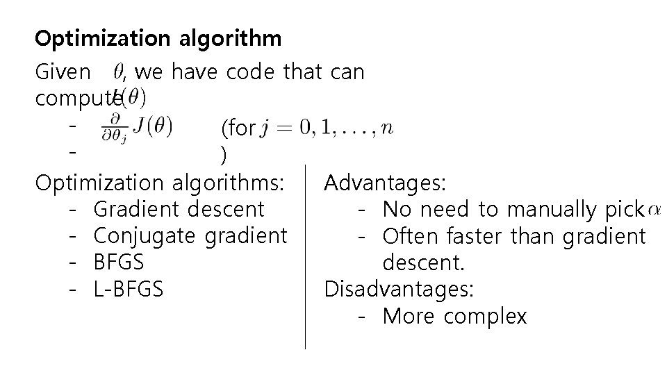 Optimization algorithm Given , we have code that can compute (for ) Advantages: Optimization