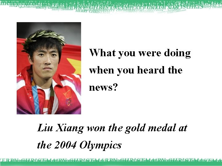 What you were doing when you heard the news? Liu Xiang won the gold