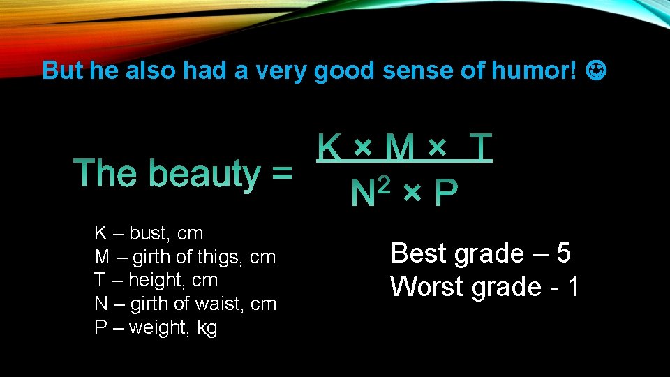 But he also had a very good sense of humor! K – bust, cm But he also had a very good sense of humor! K – bust, cm