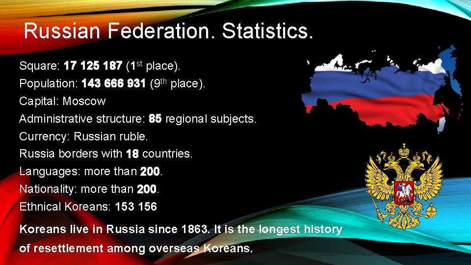 Russian Federation. Statistics. Square: 17 125 187 (1 st place). Population: 143 666 931 Russian Federation. Statistics. Square: 17 125 187 (1 st place). Population: 143 666 931