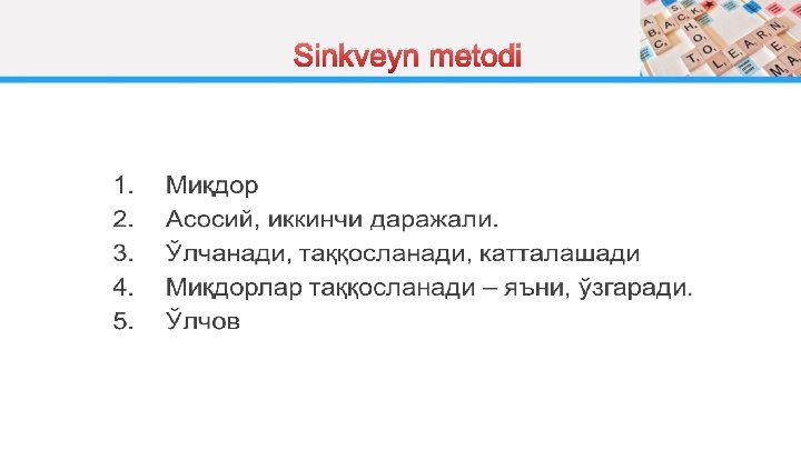 Sinkveyn metodi Sinkveyn metodi