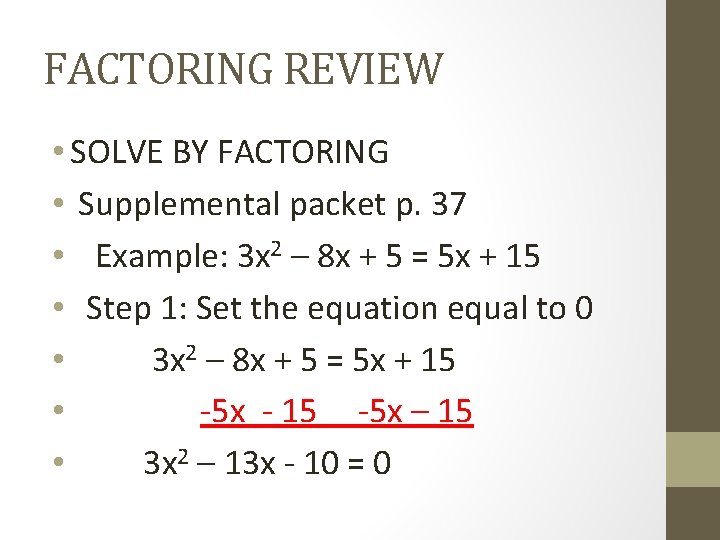 FACTORING REVIEW • SOLVE BY FACTORING • Supplemental packet p. 37 • Example: 3