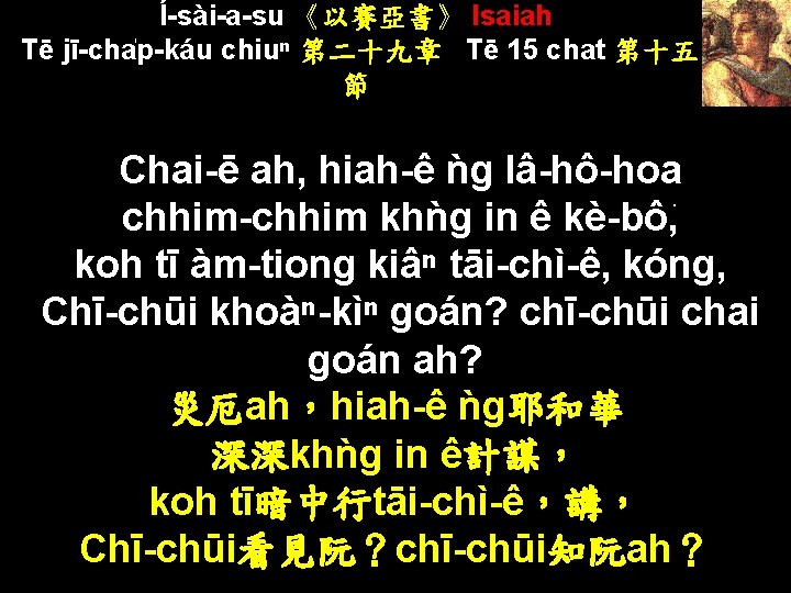 Siasu Isaiah T Jcha Pku Chiu T 2