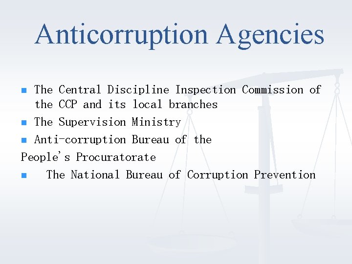 Anticorruption Agencies The Central Discipline Inspection Commission of the CCP and its local branches