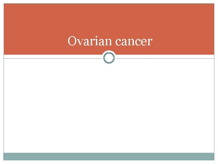 Ovarian cancer 