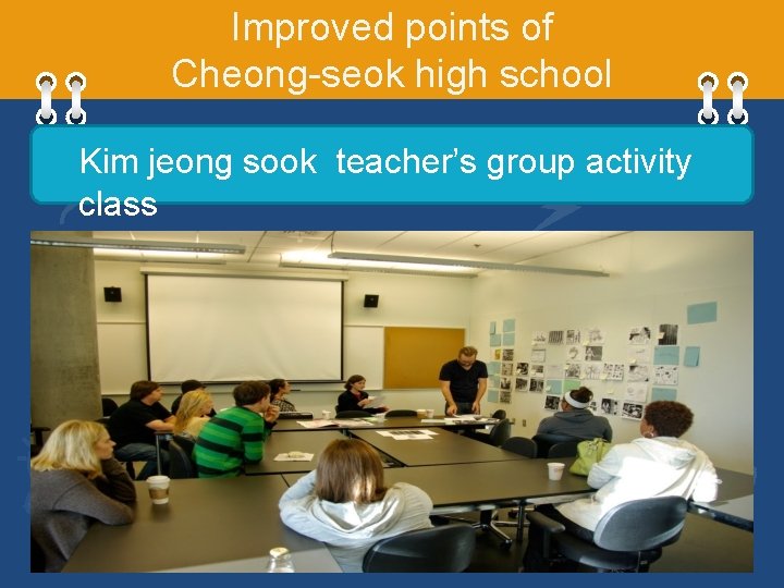 Improved points of Cheong-seok high school Kim jeong sook teacher’s group activity class 