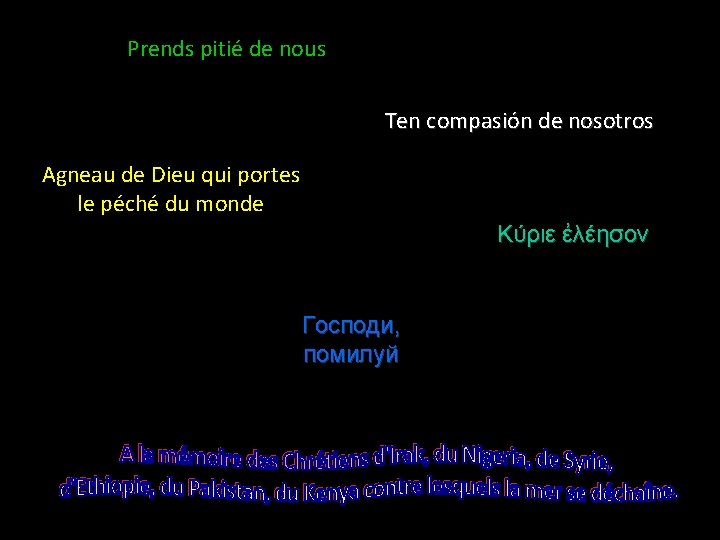 Prends pitié de nous Ten compasión de nosotros Agneau de Dieu qui portes le