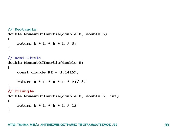 // Rectangle double Moment. Of. Inertia(double b, double h) { return b * h