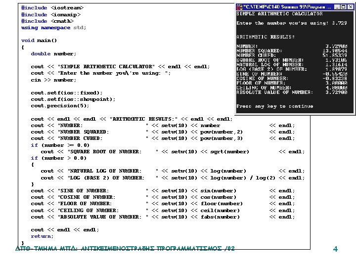 #include <iostream> #include <iomanip> #include <cmath> using namespace std; void main() { double number;