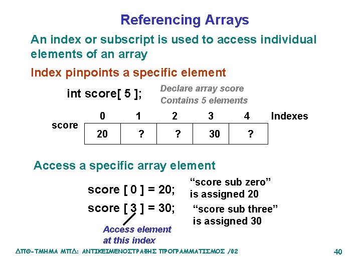 Referencing Arrays An index or subscript is used to access individual elements of an