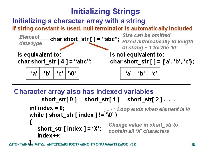 Initializing Strings Initializing a character array with a string If string constant is used,