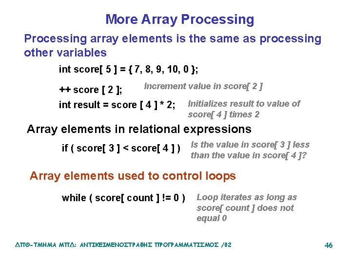 More Array Processing array elements is the same as processing other variables int score[