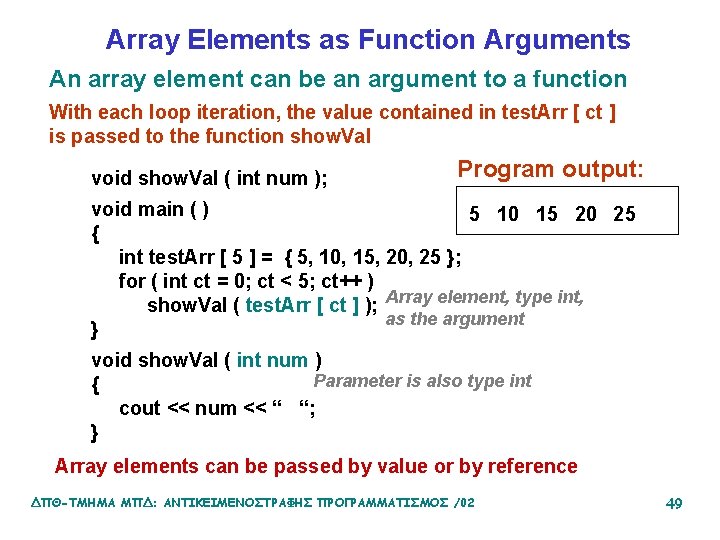 Array Elements as Function Arguments An array element can be an argument to a