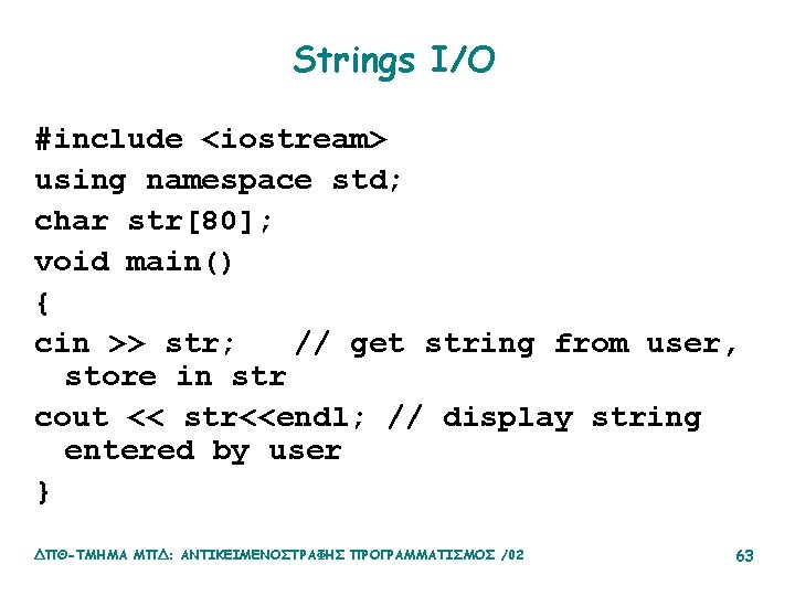 Strings I/O #include <iostream> using namespace std; char str[80]; void main() { cin >>