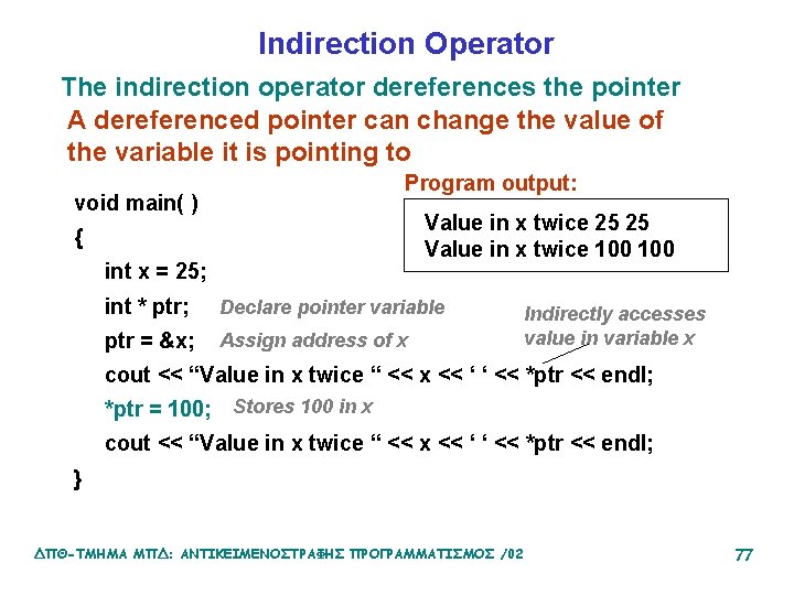 Indirection Operator The indirection operator dereferences the pointer A dereferenced pointer can change the