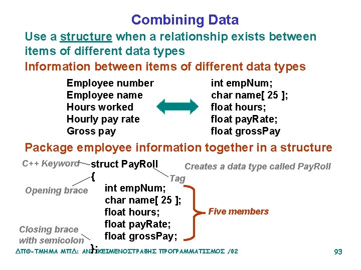 Combining Data Use a structure when a relationship exists between items of different data