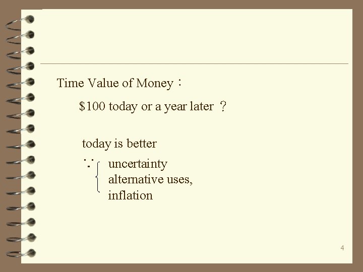 Time Value of Money： $100 today or a year later ？ today is better