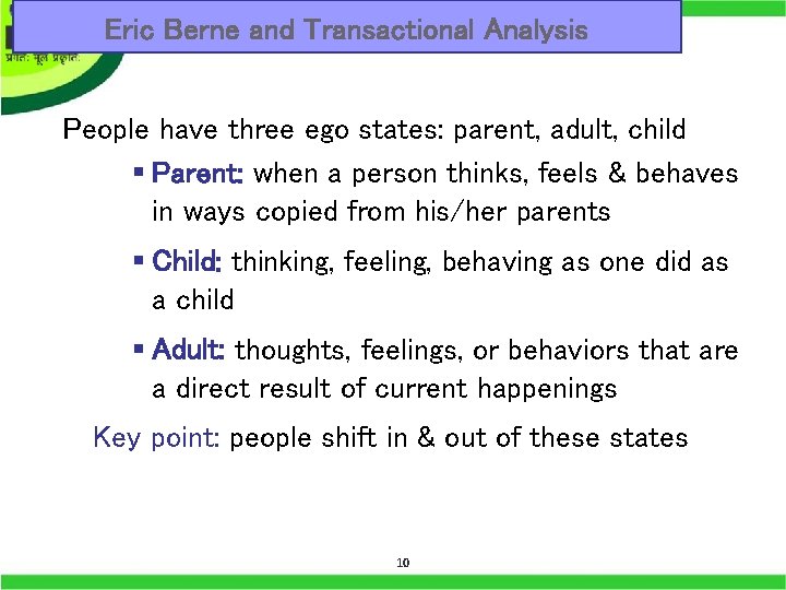 Eric Berne and Transactional Analysis People have three ego states: parent, adult, child §