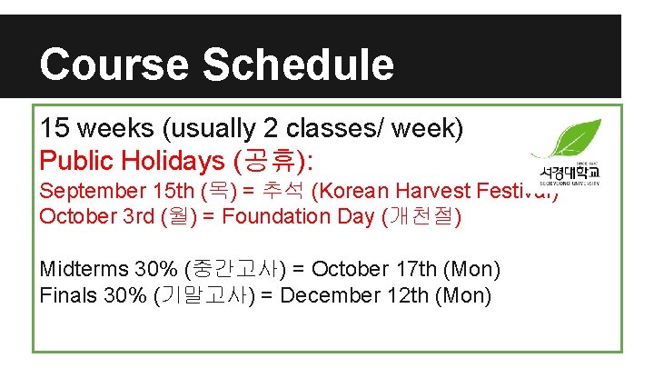 September Course Dates Welcome Back Semester 2 2016 Freshman Reading and