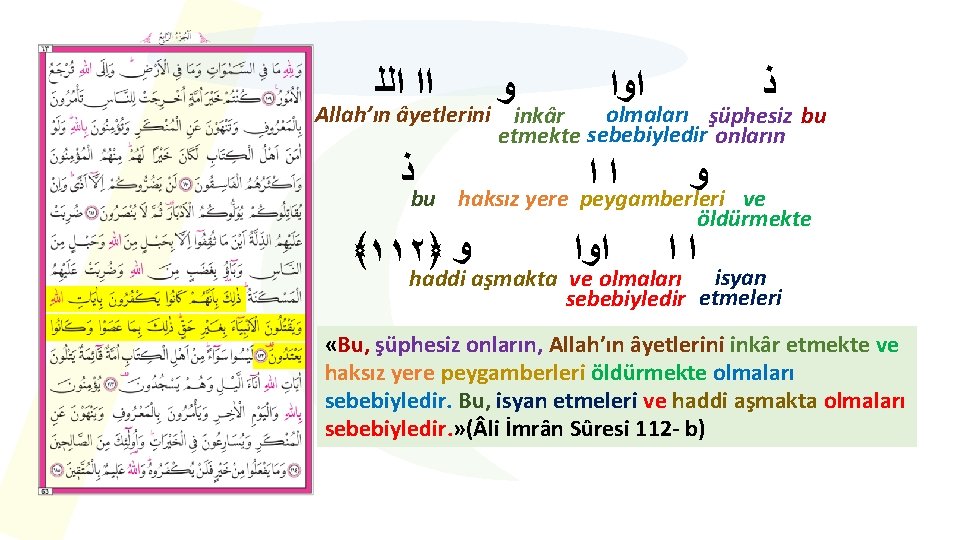  ﺍﺍ ﺍﻟﻠ ﺍﻭﺍ ﻭ ﺫ Allah’ın âyetlerini inkâr olmaları şüphesiz bu etmekte sebebiyledir