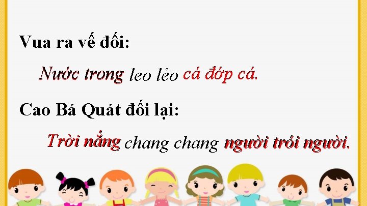 Vua ra vế đối: Nước trong leo lẻo cá đớp cá. Cao Bá Quát