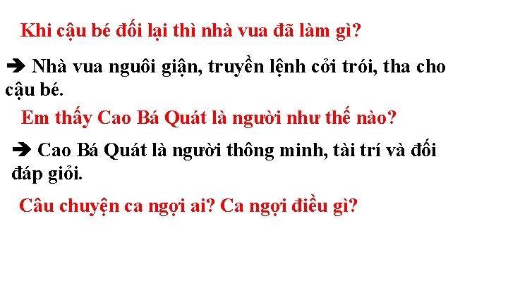 Khi cậu bé đối lại thì nhà vua đã làm gì? Nhà vua nguôi