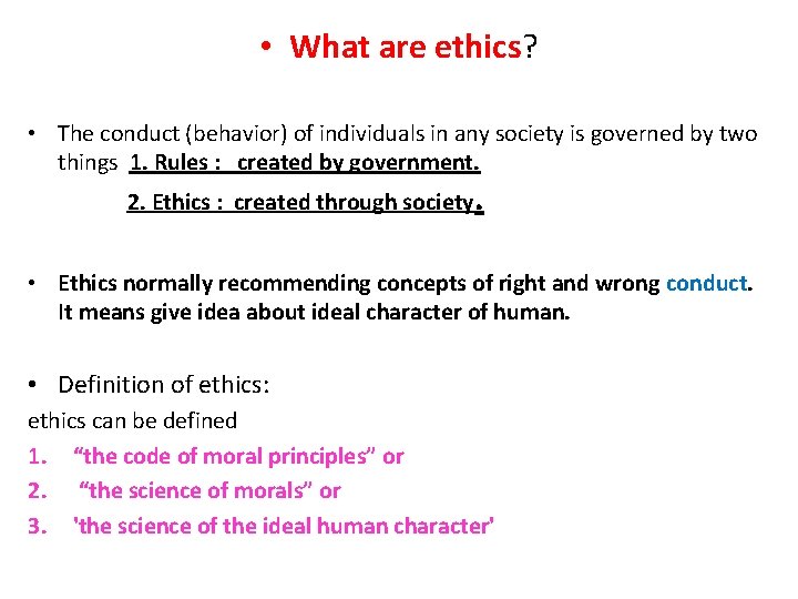  • What are ethics? • The conduct (behavior) of individuals in any society