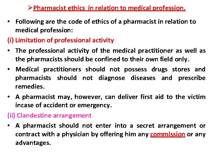 ØPharmacist ethics in relation to medical profession. • Following are the code of ethics