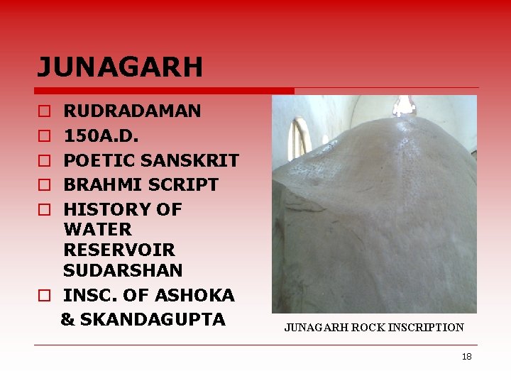 JUNAGARH RUDRADAMAN 150 A. D. POETIC SANSKRIT BRAHMI SCRIPT HISTORY OF WATER RESERVOIR SUDARSHAN