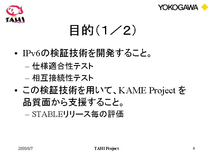 Kame Project Wide Project Ipv 6 Http Www