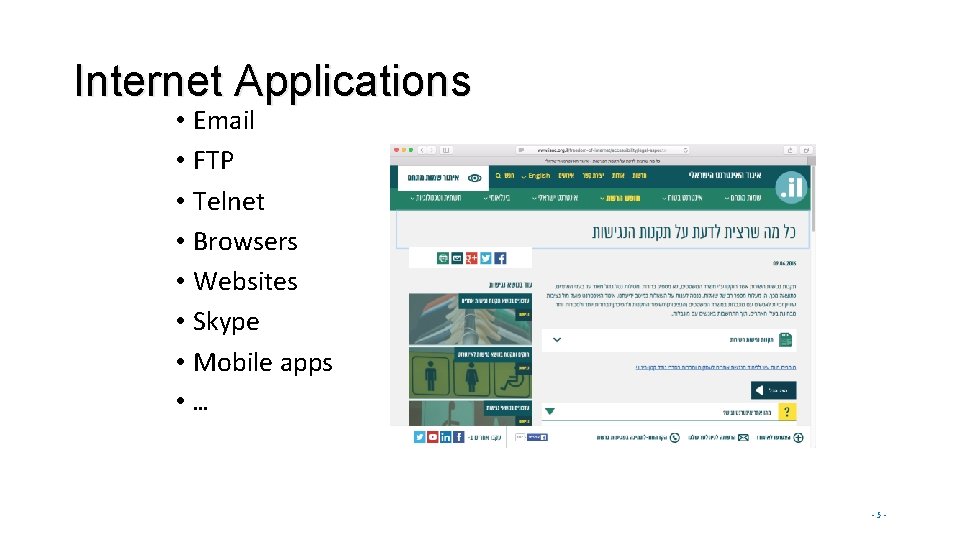 Internet Applications • Email • FTP • Telnet • Browsers • Websites • Skype