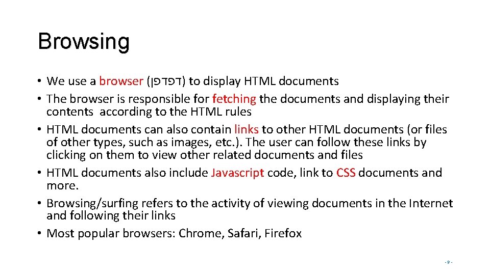 Browsing • We use a browser ( )דפדפן to display HTML documents • The