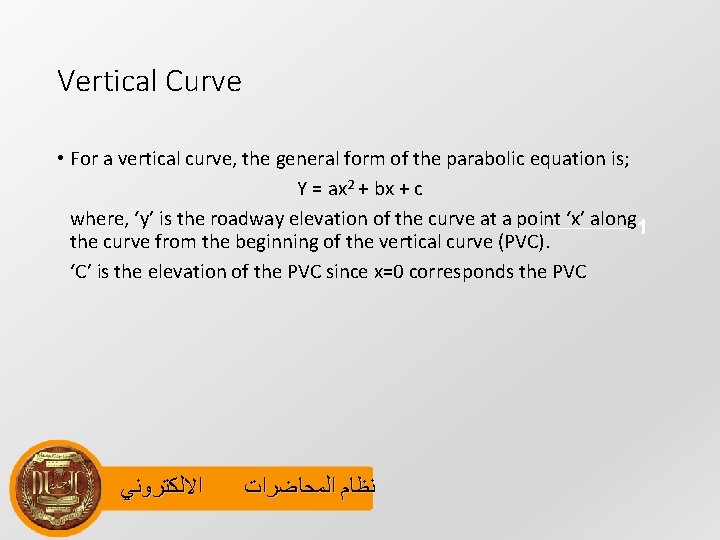 Vertical Curve • For a vertical curve, the general form of the parabolic equation