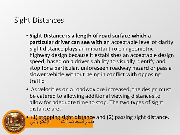 Sight Distances • Sight Distance is a length of road surface which a particular