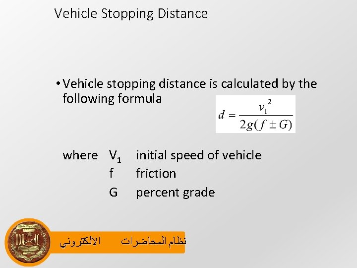 Vehicle Stopping Distance • Vehicle stopping distance is calculated by the following formula where